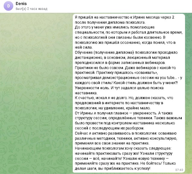 Отзыв Денис