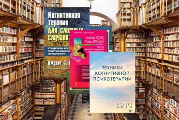 Зачем врачу психология