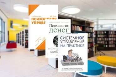 #13 Ограничивающие убеждения начинающих и будущих психологов